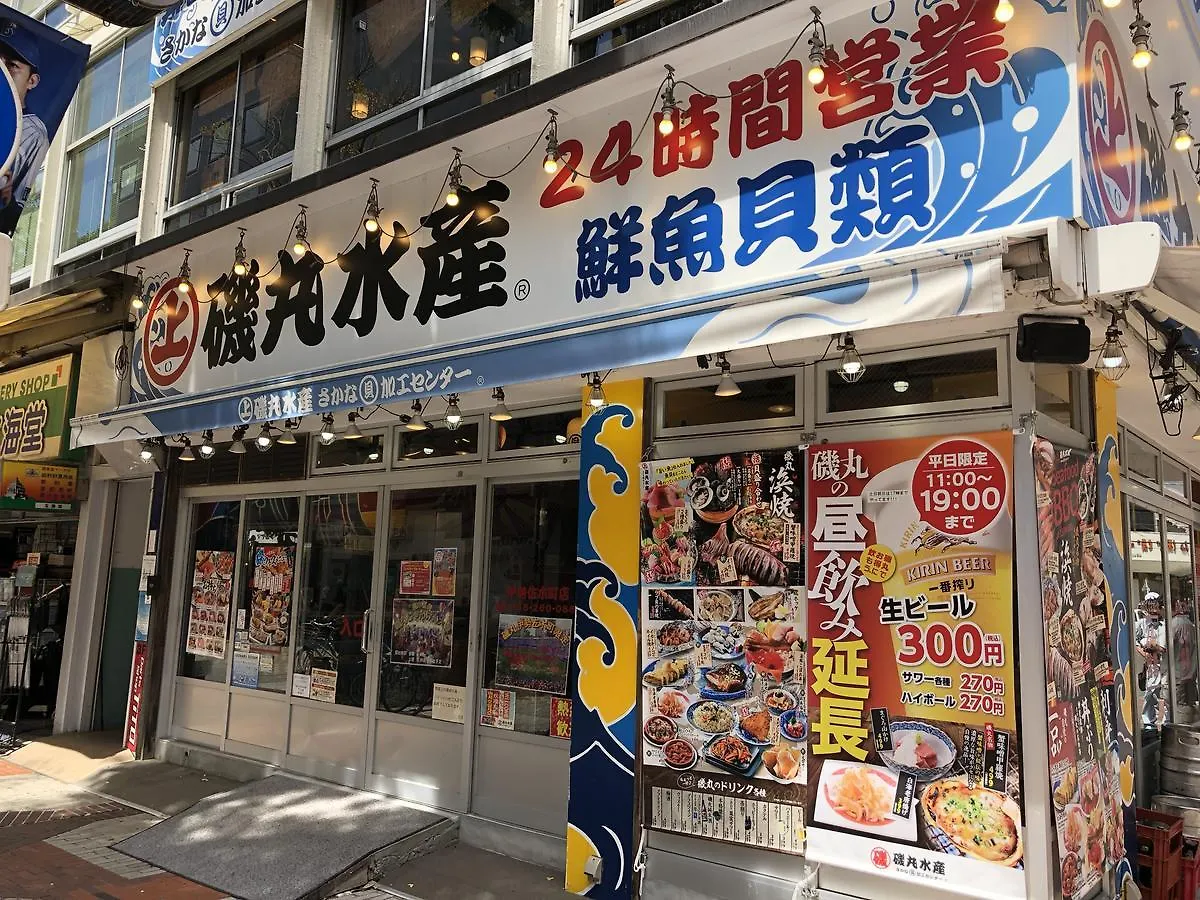 Yokohamakannai Housebar Yokohama  0*, Yokohama (Kanagawa)