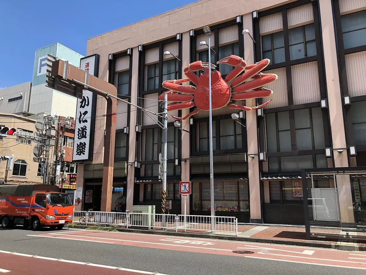 Yokohamakannai Housebar Jokohama